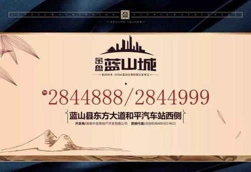 蓝山最新爆料新闻,揭秘神秘事件背后惊人真相